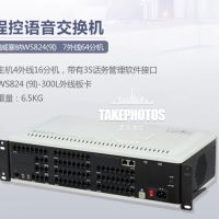 國威電話交換機(jī)ippbx成功應(yīng)用平安養(yǎng)老險(xiǎn)