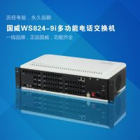WS824-9i電話交換機