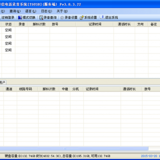 T5U4軟件