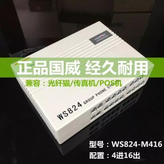 -1816981786
