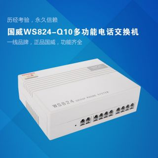 WS824-Q10電話交換機