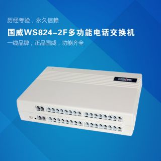 WS824-2F電話交換機