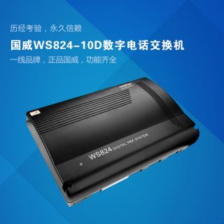 WS824-10D增強(qiáng)型
