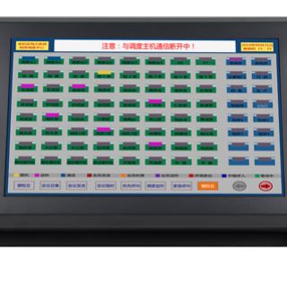 SPC22DD0 觸摸屏調(diào)度臺(tái)