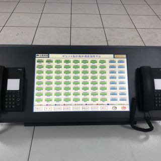 延長(zhǎng)集團(tuán)甘谷驛煉油廠采用小犇科技調(diào)度系統(tǒng)