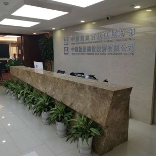 中國建筑西北區(qū)域總部采用國威WS824-5D